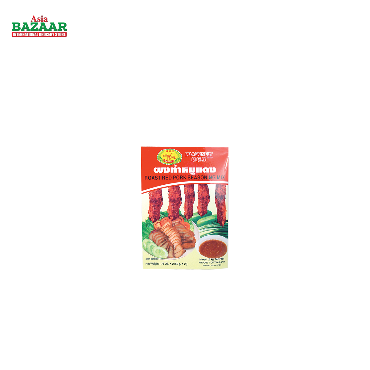 DF RED PORK Seasoning MIX